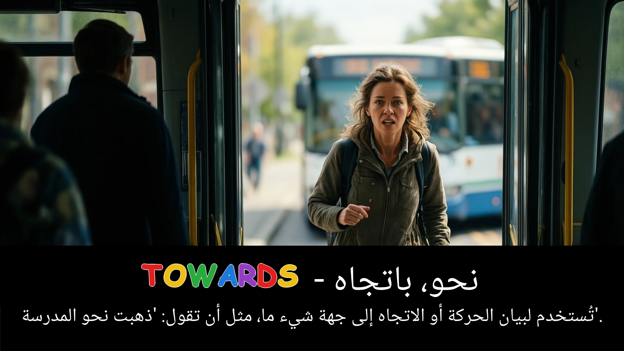 Arabic Illustration for towards